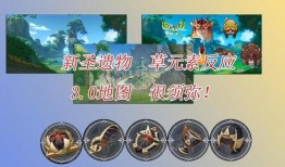 草神原神最新爆料图,揭秘神秘新角色与奇幻元素新爆料