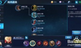 王者最新爆料李信出装,李信出装攻略，实力提升全解析