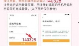 关于农行的最新爆料消息,揭秘重大改革与潜在影响