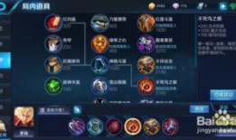 王者最新爆料李信出装,李信出装攻略，实力提升全解析