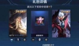 西施新战令皮肤爆料最新,华丽蜕变引领潮流