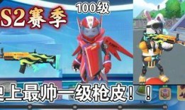 香肠派对ss2爆料最新,神秘角色登场，全新玩法等你探索！