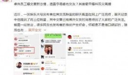 卓伟最新爆料毕莹,毕莹深陷风波，真相究竟如何？