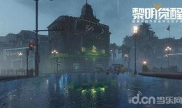 黎明觉醒最新爆料视频,揭秘全新爆料视频中的神秘元素与剧情走向