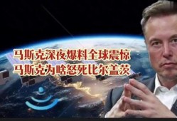 最新震撼的爆料,最新重磅爆料震惊业界，真相令人咋舌！