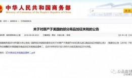 四美废案最新爆料网站,最新爆料网站深度解析事件内幕