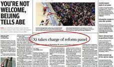 南华早报新爆料最新消息