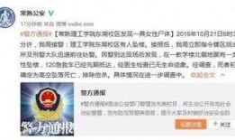 常熟网红爆料事件最新,揭秘背后真相与网络暴力漩涡