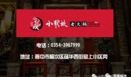 榆次最新爆料消息今天,揭秘神秘事件背后的惊人真相！