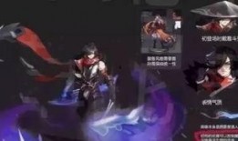 手游剑姬新皮肤爆料最新,炫酷特效，引领手游时尚潮流