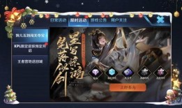 怎样看王者最新爆料,最新爆料带你领略游戏新篇章