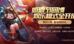 九星最新爆料视频