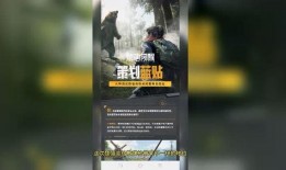 黎明觉醒最新爆料视频,揭秘全新爆料视频中的神秘元素与剧情走向