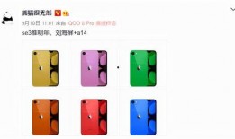 se3价格最新爆料视频,揭秘价格背后的科技革新与市场动态