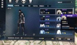 逆水寒最新活动爆料,江湖风云再起，神秘任务等你解锁！