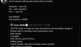 最新爆料新kirin,性能再升级，引领科技新潮流