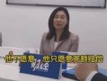 惠州张小姐爆料案件最新,揭开背后惊人真相