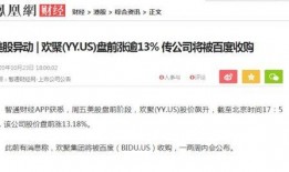 阿蒲直播爆料最新消息