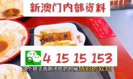 新澳三叔公最新爆料,娱乐圈惊天内幕大曝光！