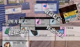 地铁逃生9图最新爆料图片,最新爆料带你掌握安全逃生技巧