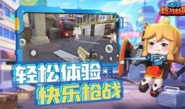 迷你枪战精英野人突变最新爆料,野人突变新爆料，惊悚玩法即将升级！