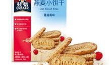 饼干人最新爆料饼干