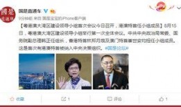 港澳最新爆料新闻报道,揭秘事件背后惊人真相