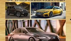 石家庄汽车最新爆料