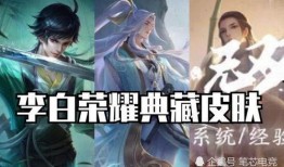 手游剑姬新皮肤爆料最新,炫酷特效，引领手游时尚潮流