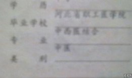 河北医生爆料最新消息