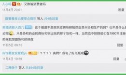 爆料最新信息新闻,最新爆料揭示重大新闻事件内幕