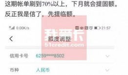 关于农行的最新爆料消息,揭秘重大改革与潜在影响
