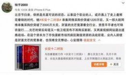 四美废案最新爆料网站,最新爆料网站深度解析事件内幕