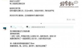 娱乐圈八卦最新爆料文章,明星恋情曝光，幕后真相令人震惊！
