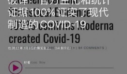 英国新冠病毒最新爆料,揭秘变异株传播与防疫挑战