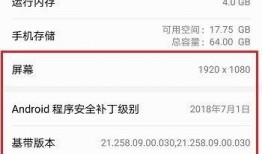 华为手机最新爆料信息查询,颠覆性新机即将亮相，5G 折叠屏技术引领潮流