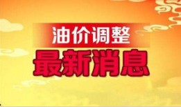 哈尔滨头条周日爆料最新消息,最新爆料揭示重大事件内幕