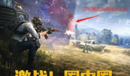 和平精英2.0最新爆料,革新战场，体验升级，揭秘全新游戏玩法与视觉盛宴