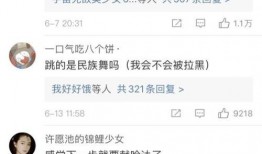 四姐网友爆料视频大全最新