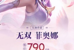 手游剑姬新皮肤爆料最新,炫酷特效，引领手游时尚潮流