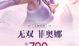 手游剑姬新皮肤爆料最新,炫酷特效，引领手游时尚潮流