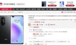 华为手机最新爆料信息查询,颠覆性新机即将亮相，5G 折叠屏技术引领潮流