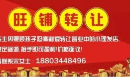 榆次最新爆料消息今天,揭秘神秘事件背后的惊人真相！