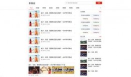 西安周至头条最新爆料,揭秘西安周至重大事件背后的真相