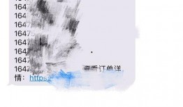 嘉兴第九区爆料案件最新,惊曝重大案件细节披露