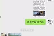 六哥爆料视频大全最新,视频大全背后的惊人真相