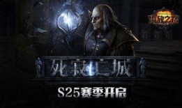 流放之路降临最新爆料,新版本降临，神秘爆料揭示未来走向