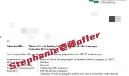 香港教育学校爆料案例最新,揭秘校园事件背后的真相