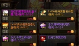 阿特尤斯的最新技能爆料