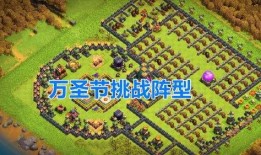 部落冲突最新爆料视频